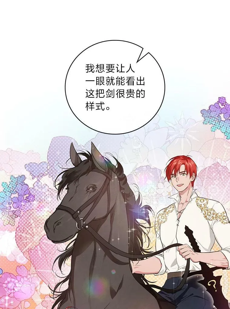 57.意外访客 第65页