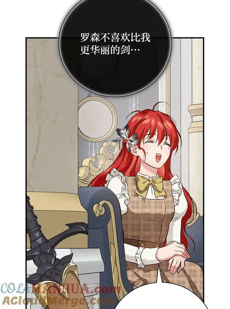 57.意外访客 第67页