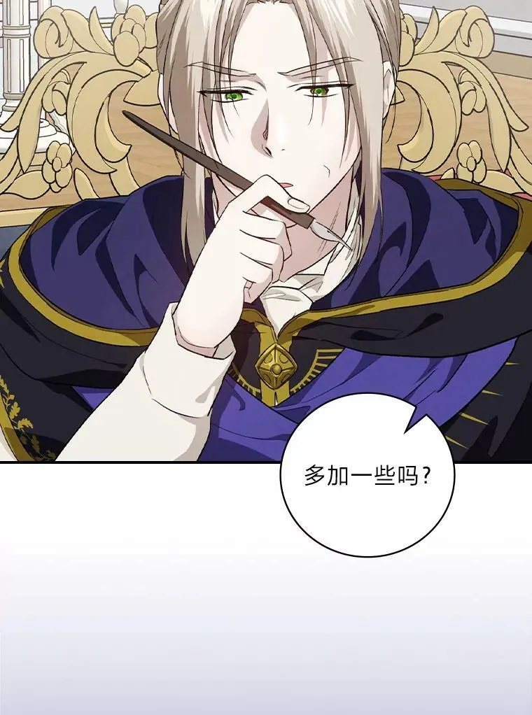 57.意外访客 第69页