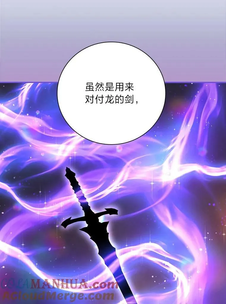 57.意外访客 第70页