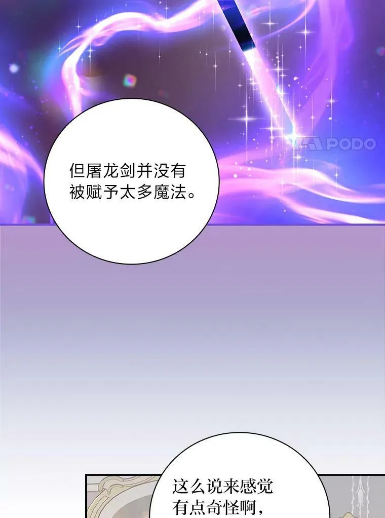 57.意外访客 第71页