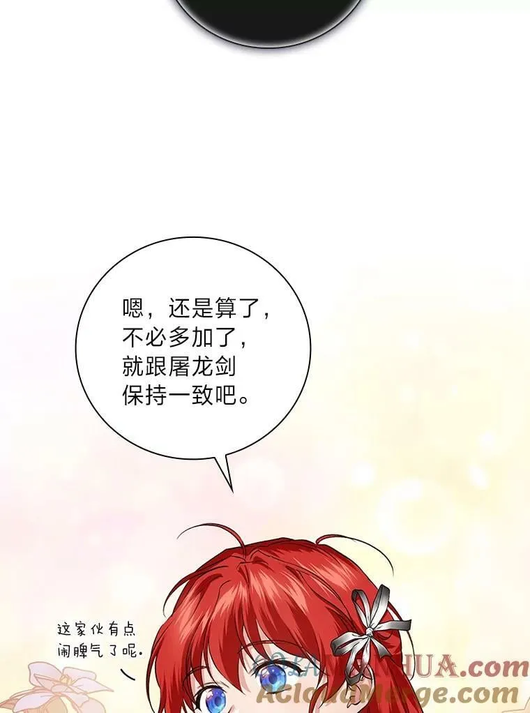 57.意外访客 第73页