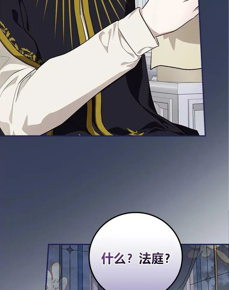 57.意外访客 第89页