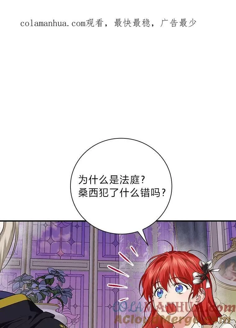57.意外访客 第94页