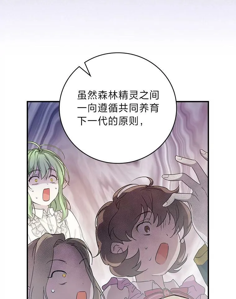58.重大进展 第8页