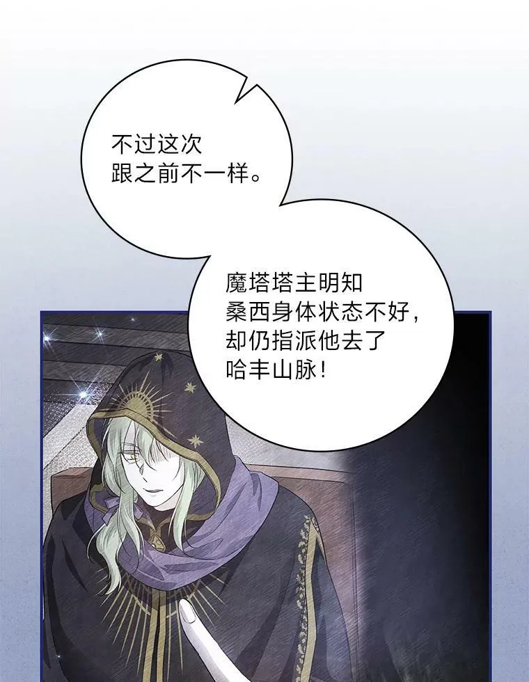 58.重大进展 第12页