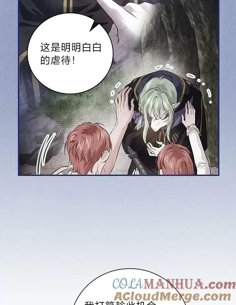 58.重大进展 第13页