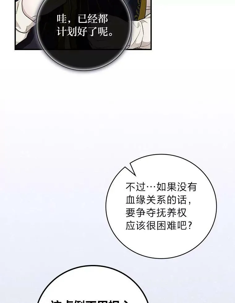 58.重大进展 第15页