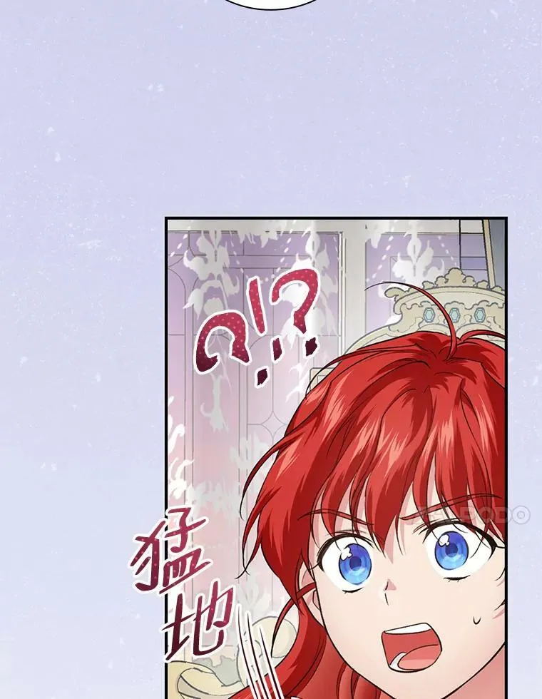 58.重大进展 第17页