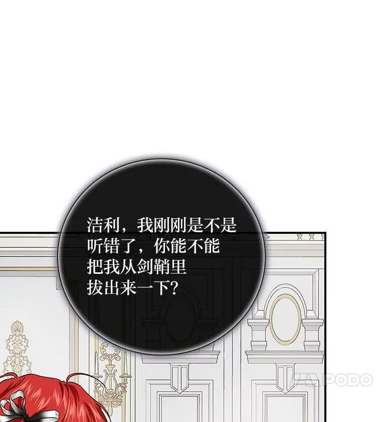 58.重大进展 第21页