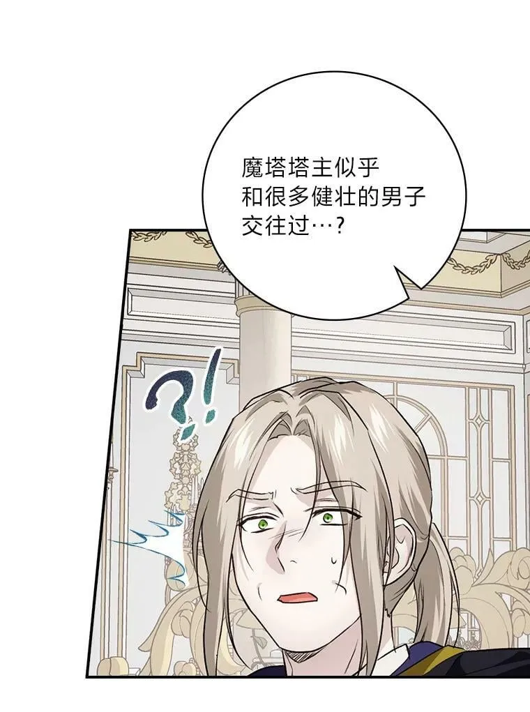 58.重大进展 第23页