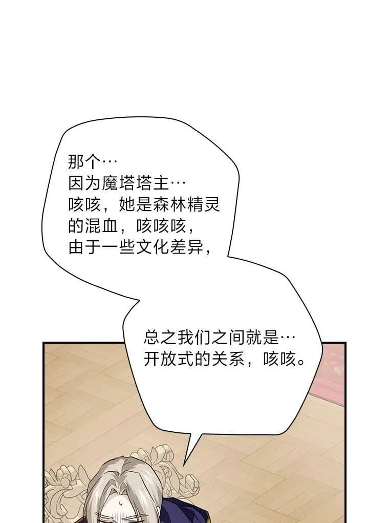 58.重大进展 第24页