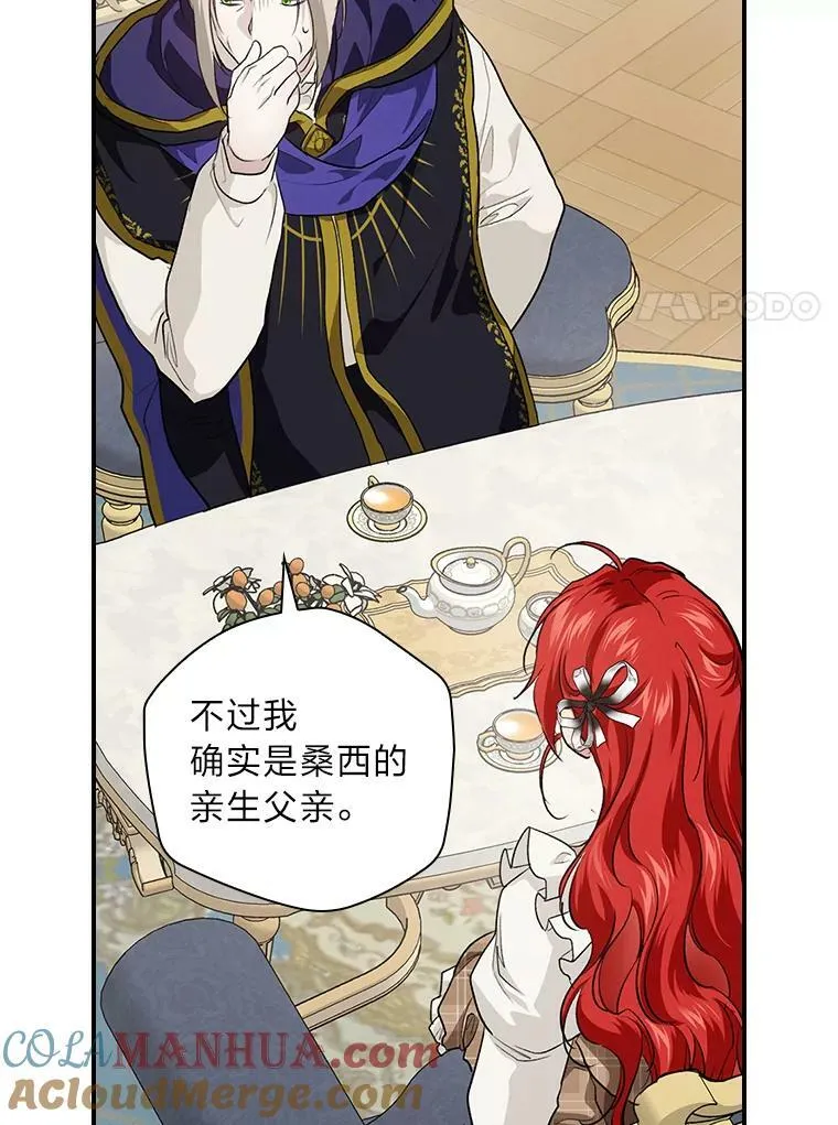 58.重大进展 第25页