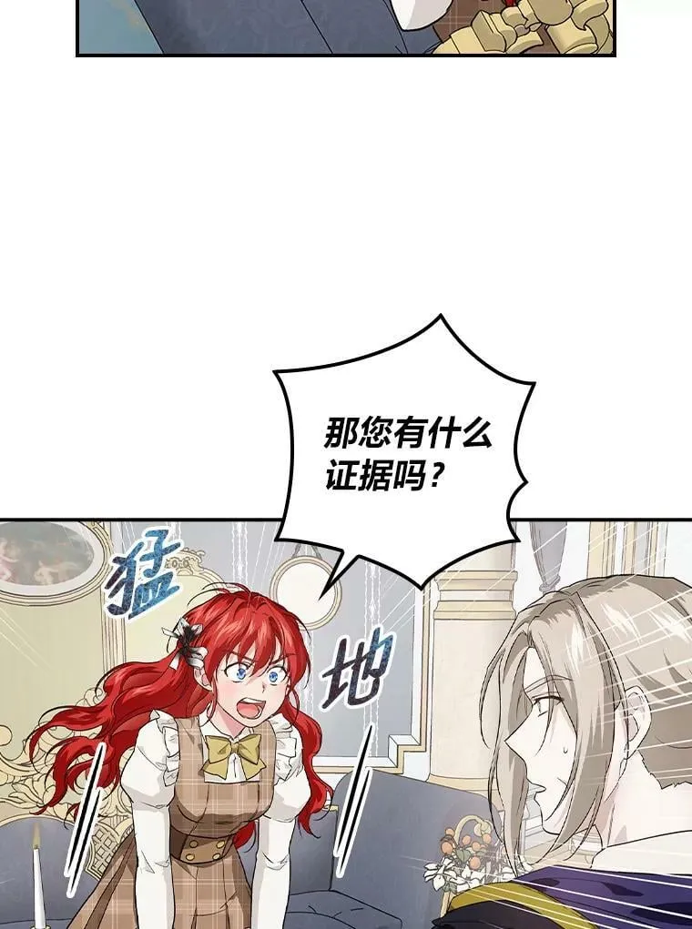 58.重大进展 第26页