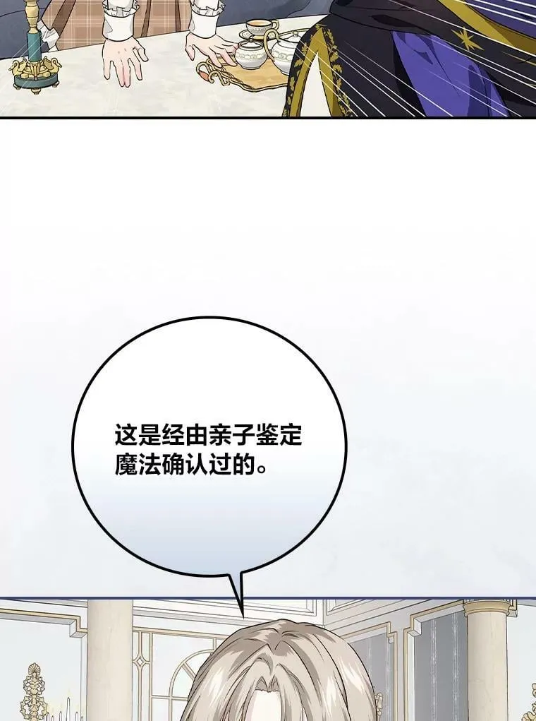 58.重大进展 第27页