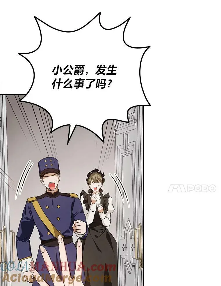58.重大进展 第31页