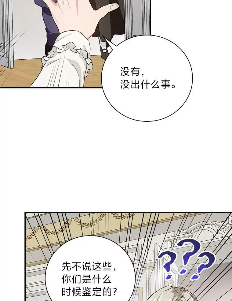 58.重大进展 第32页