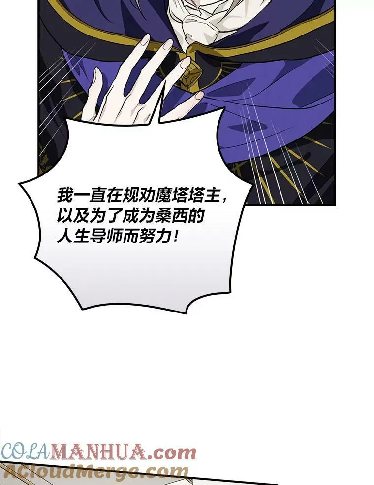 58.重大进展 第37页