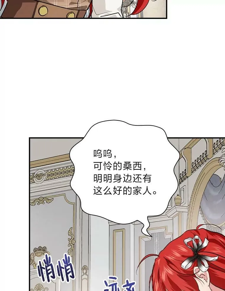 58.重大进展 第39页