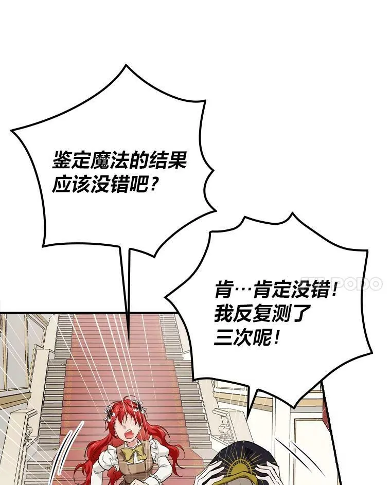 58.重大进展 第41页