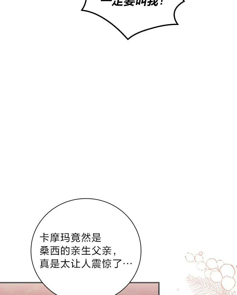58.重大进展 第44页