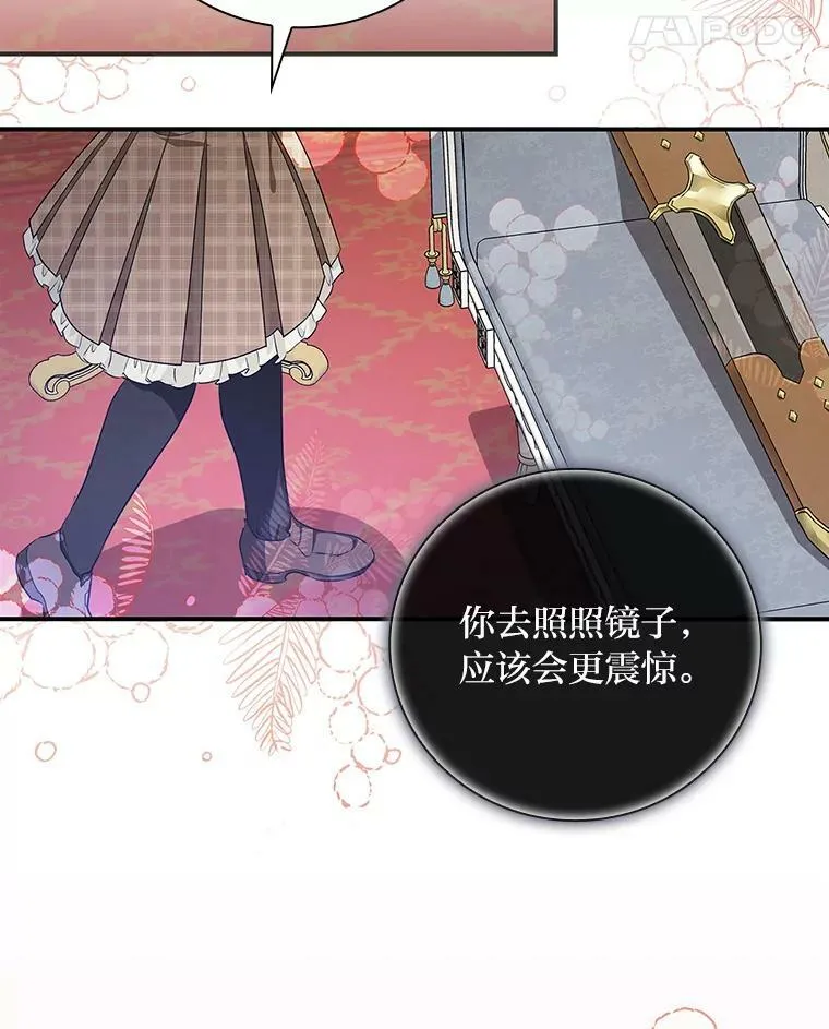 58.重大进展 第45页