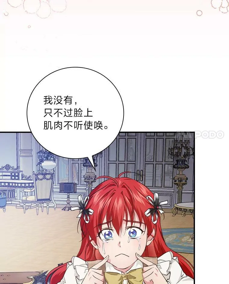 58.重大进展 第48页