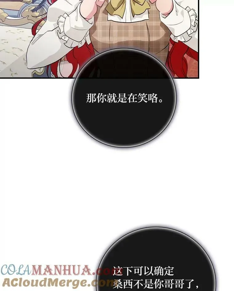 58.重大进展 第49页