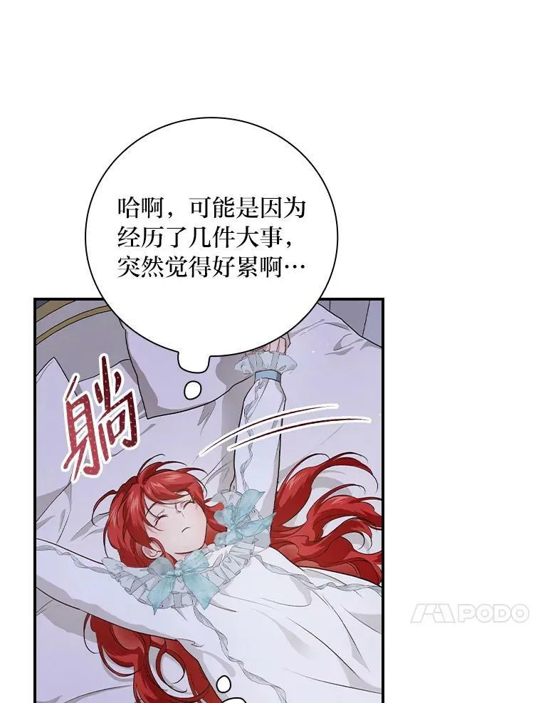58.重大进展 第51页