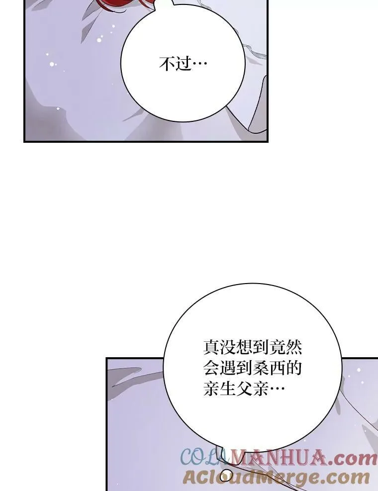 58.重大进展 第52页