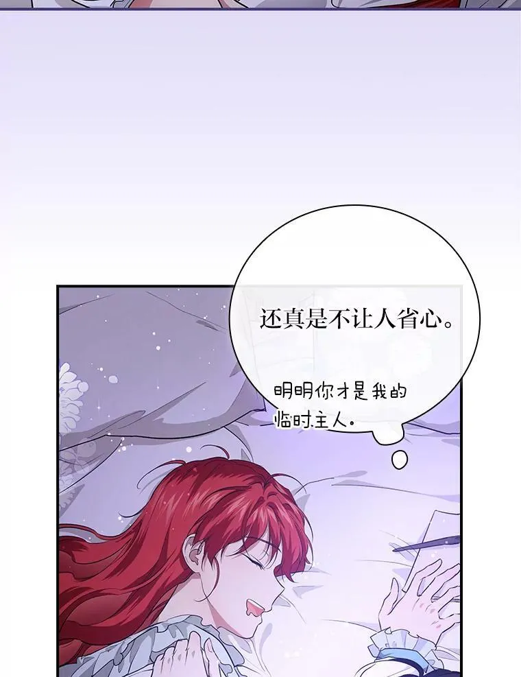 58.重大进展 第56页