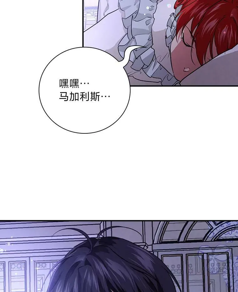58.重大进展 第60页