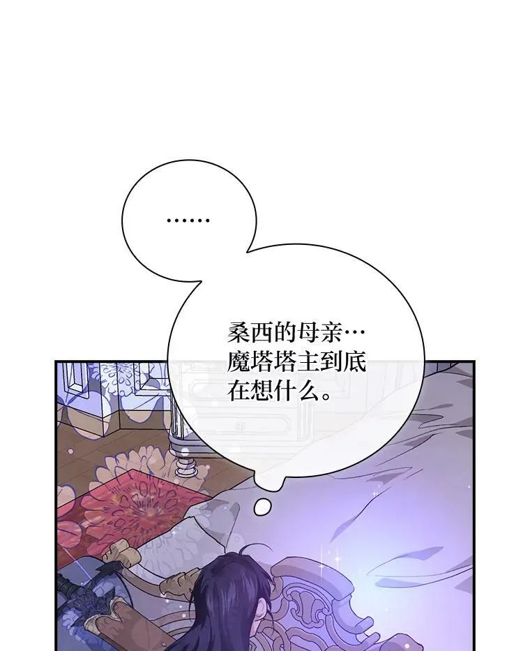 58.重大进展 第62页