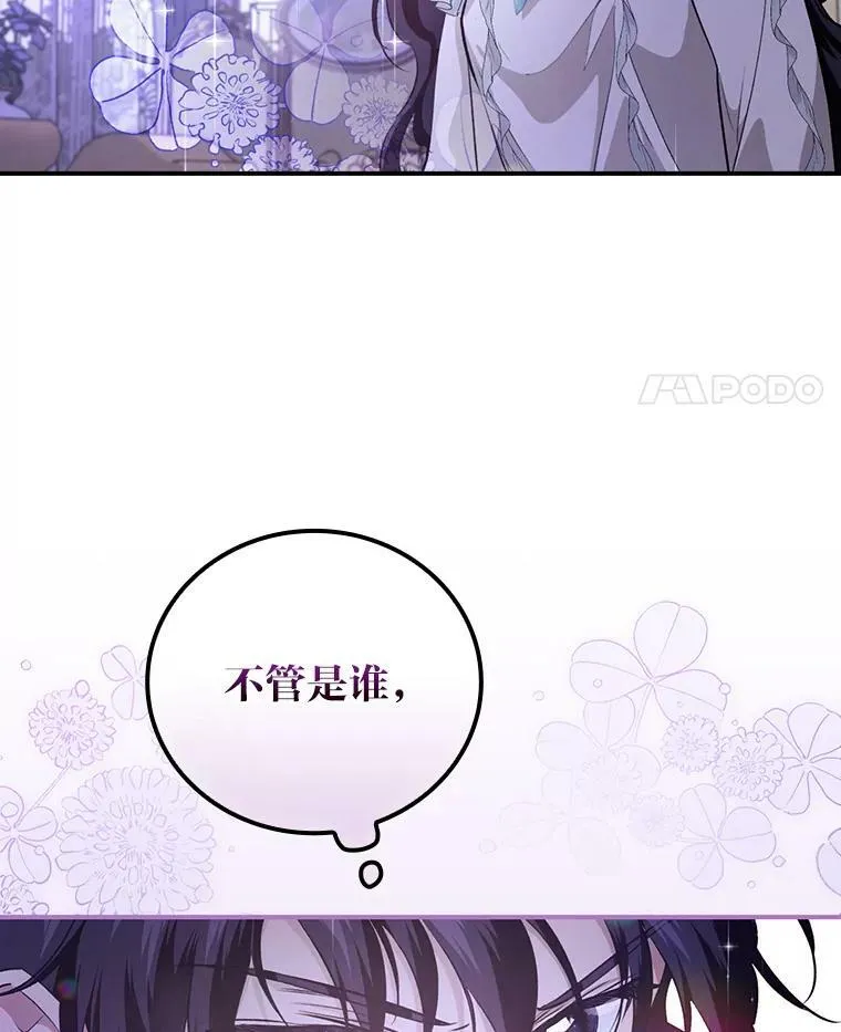 58.重大进展 第65页