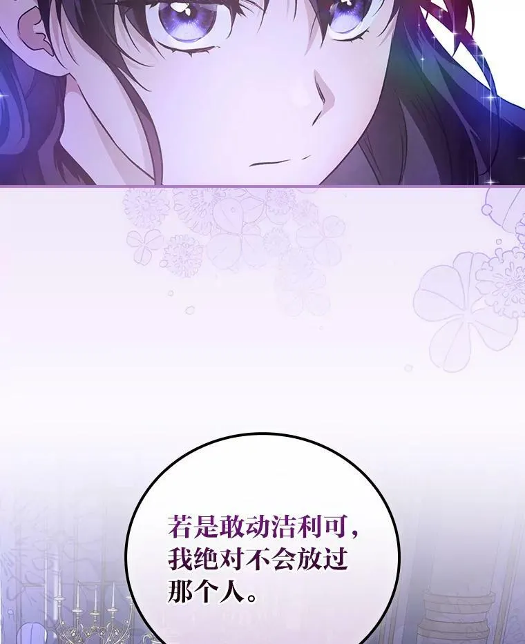 58.重大进展 第66页
