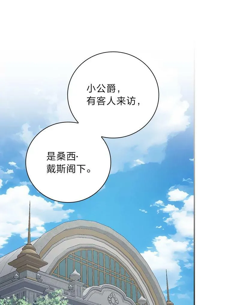 58.重大进展 第69页