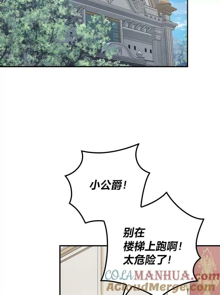 58.重大进展 第70页