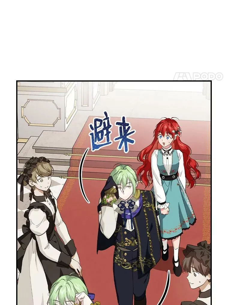 58.重大进展 第75页