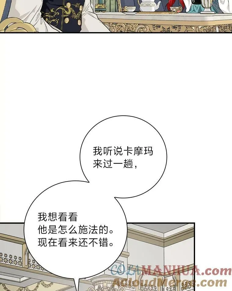 58.重大进展 第79页