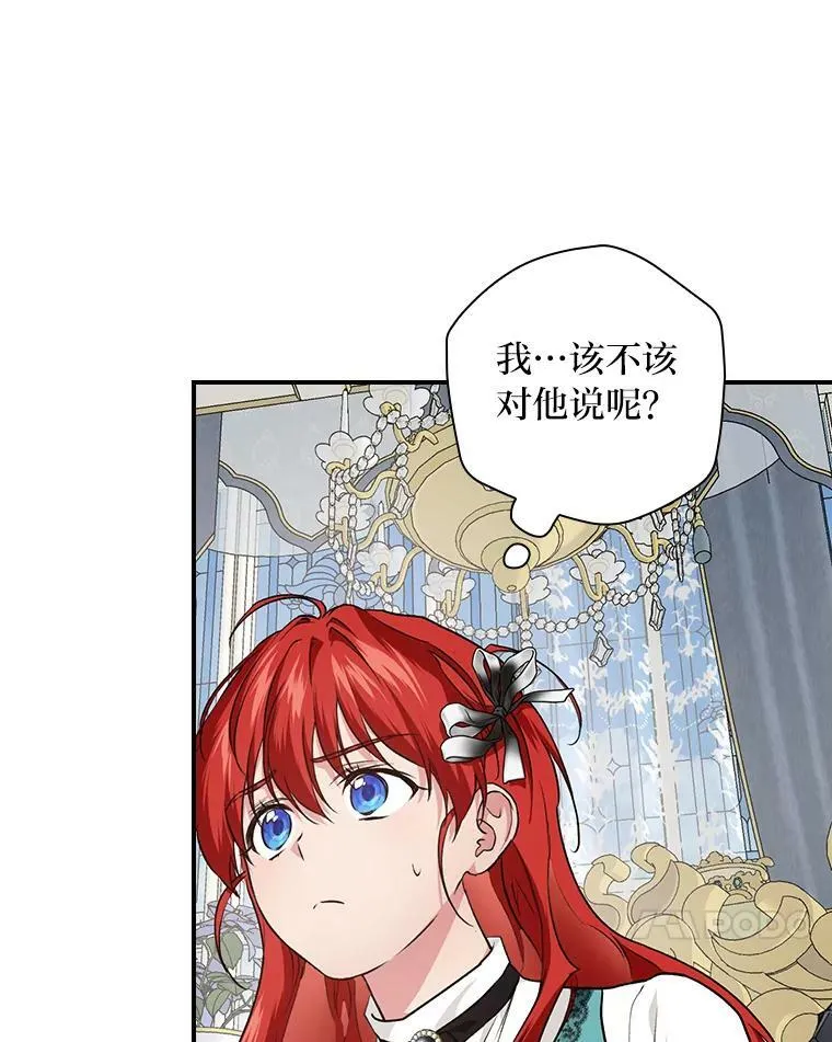 58.重大进展 第81页