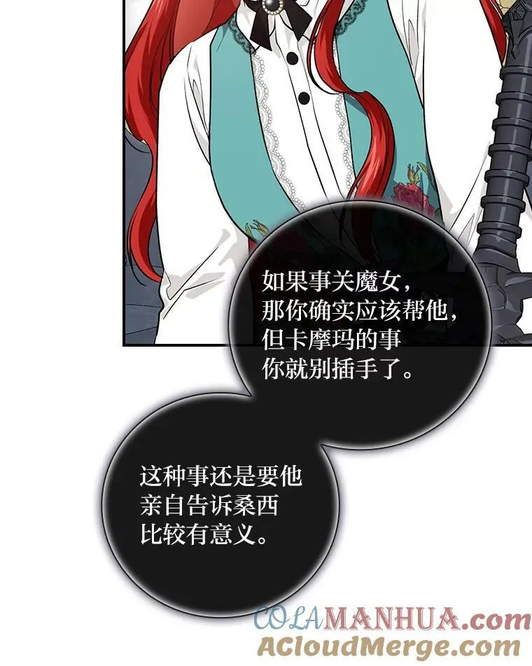 58.重大进展 第82页