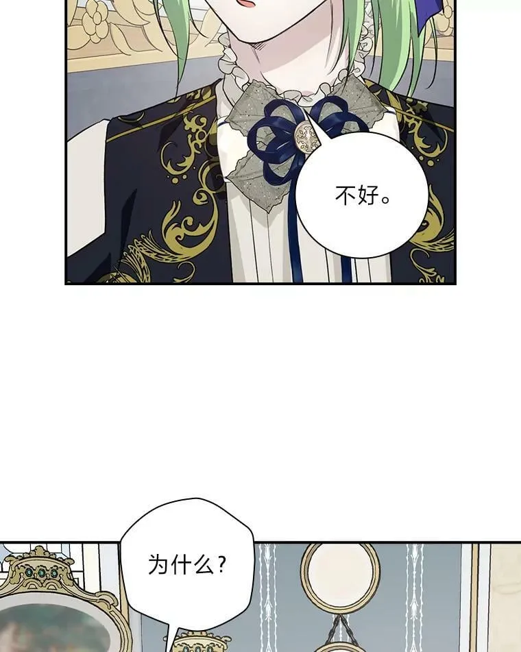 58.重大进展 第84页