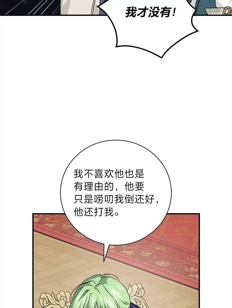 58.重大进展 第90页