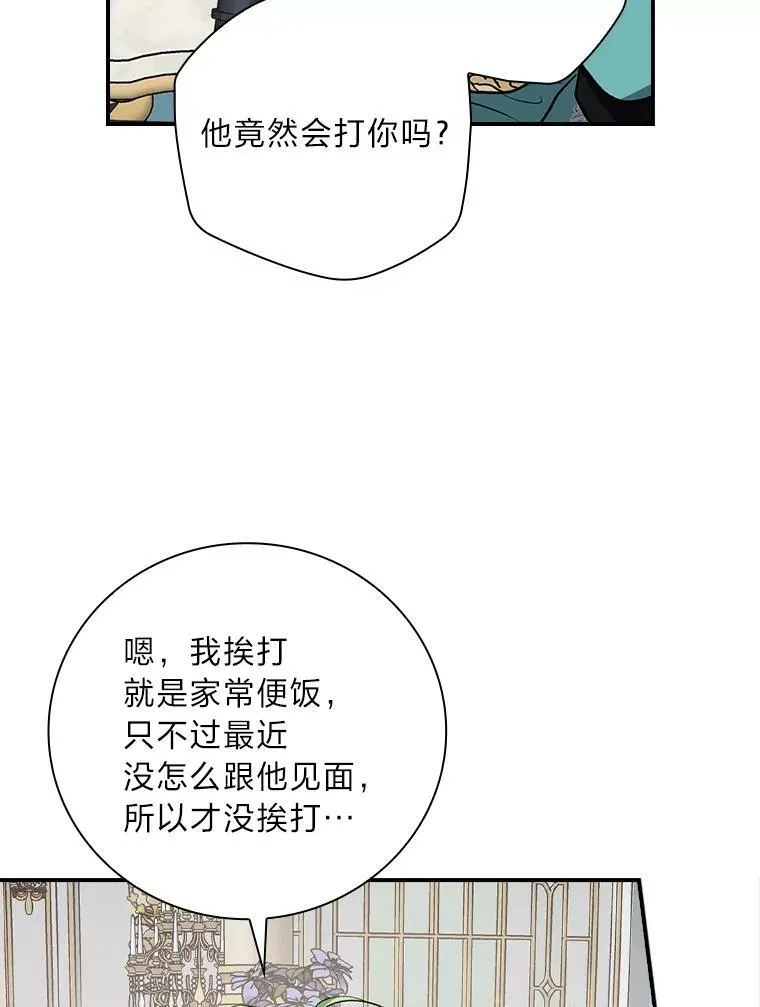 58.重大进展 第92页