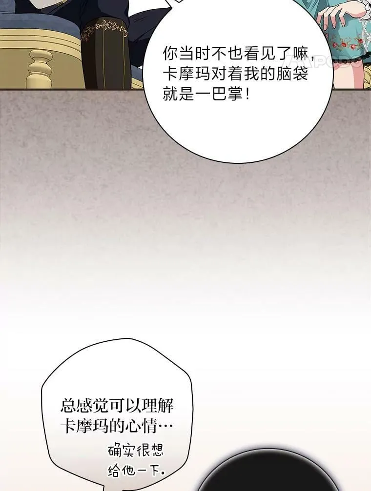 58.重大进展 第95页