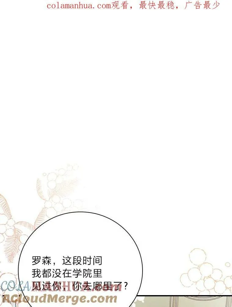 60.道谢 第1页