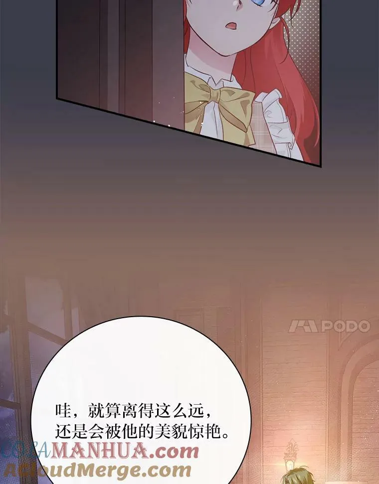 60.道谢 第69页