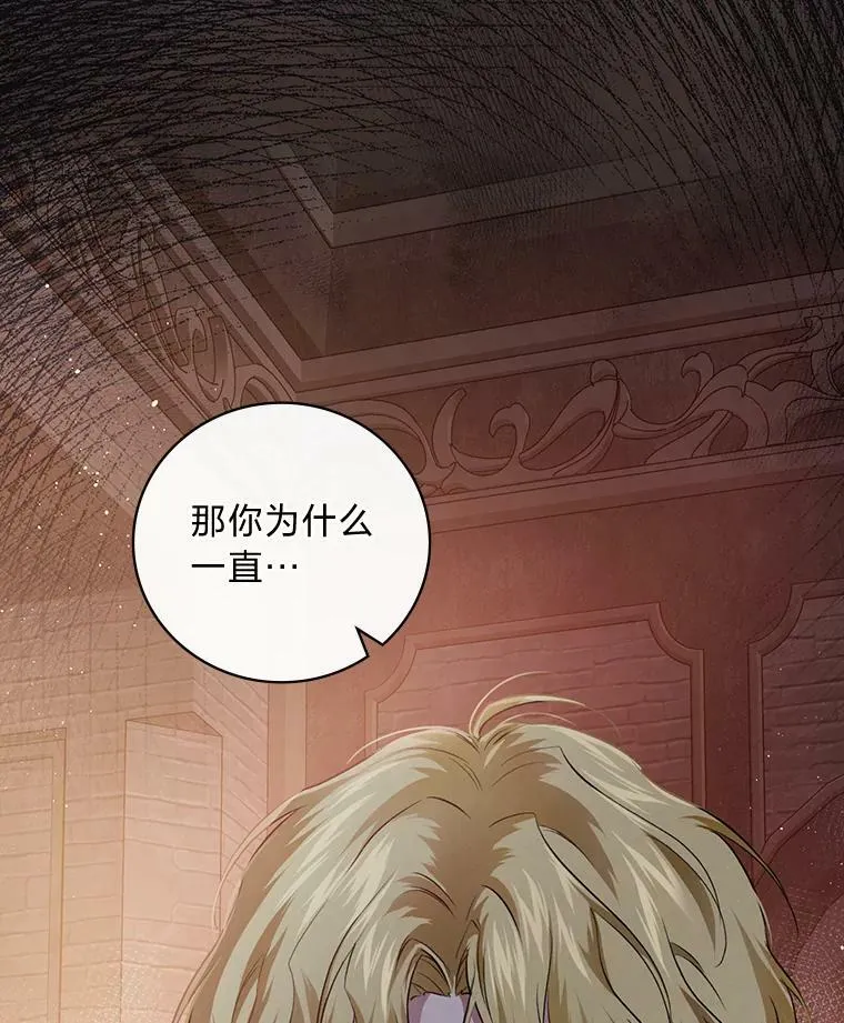 60.道谢 第96页