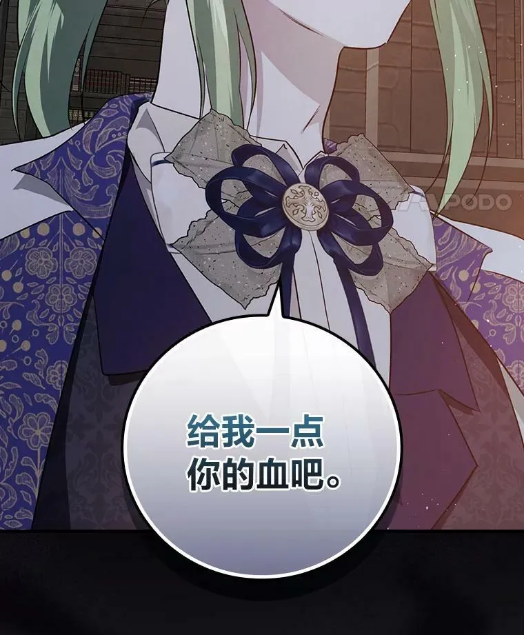 60.道谢 第99页