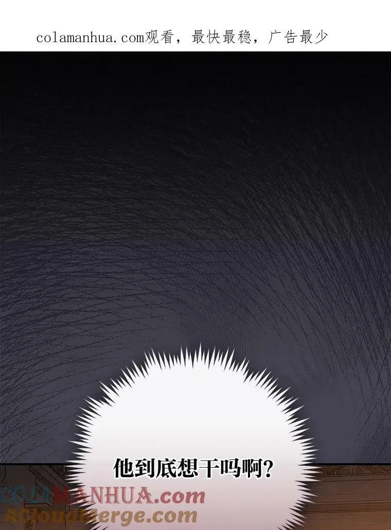 61.玫瑰酱 第1页